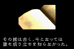 Ghost Trap screenshot 3 for GameBoy Advance
